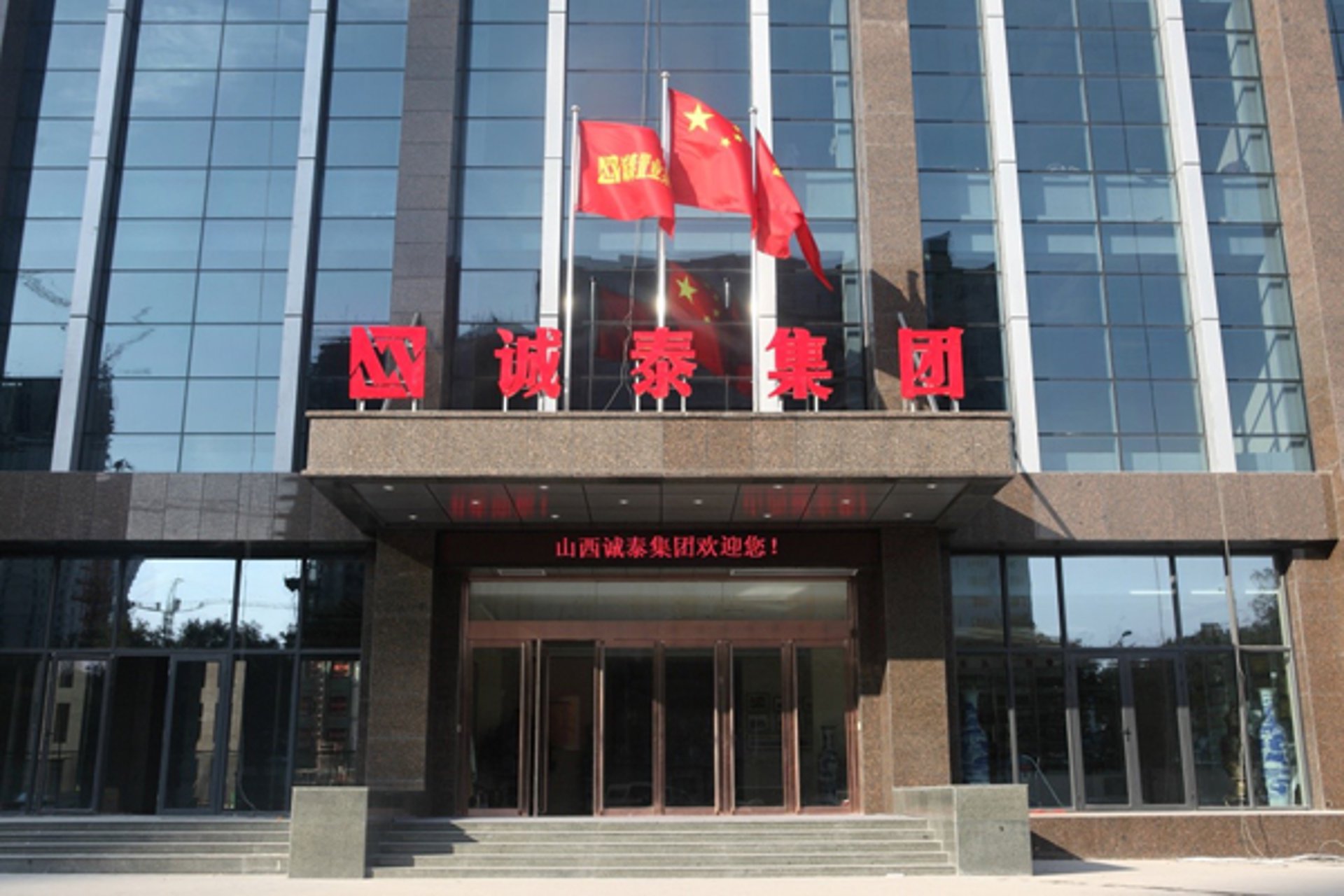 禧麟建筑装饰