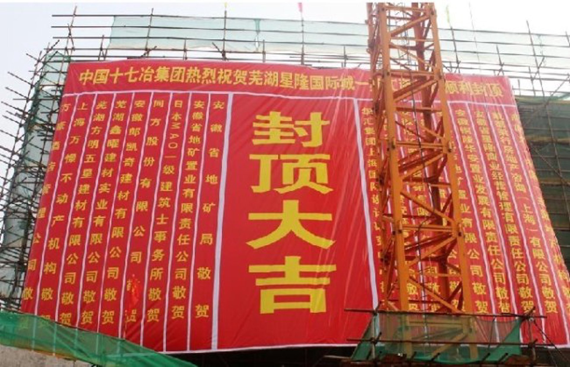 禧麟建筑装饰